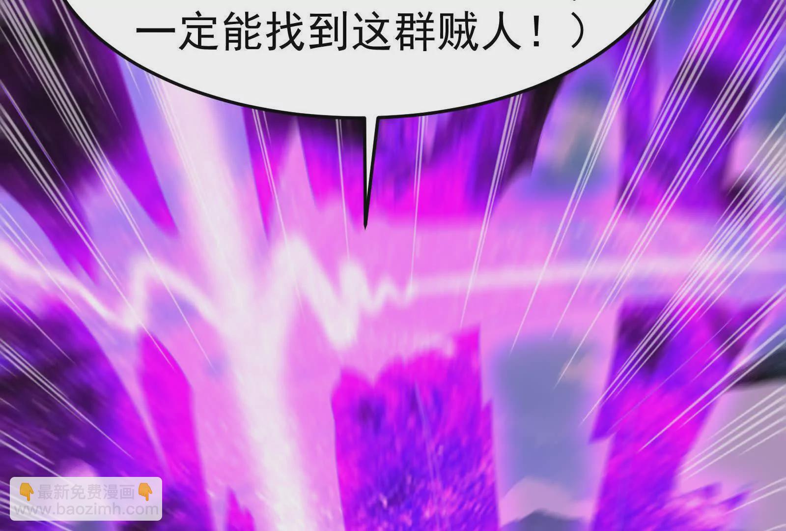 古神遊戲 - 第121話絕路！古神你也不想…(2/3) - 8